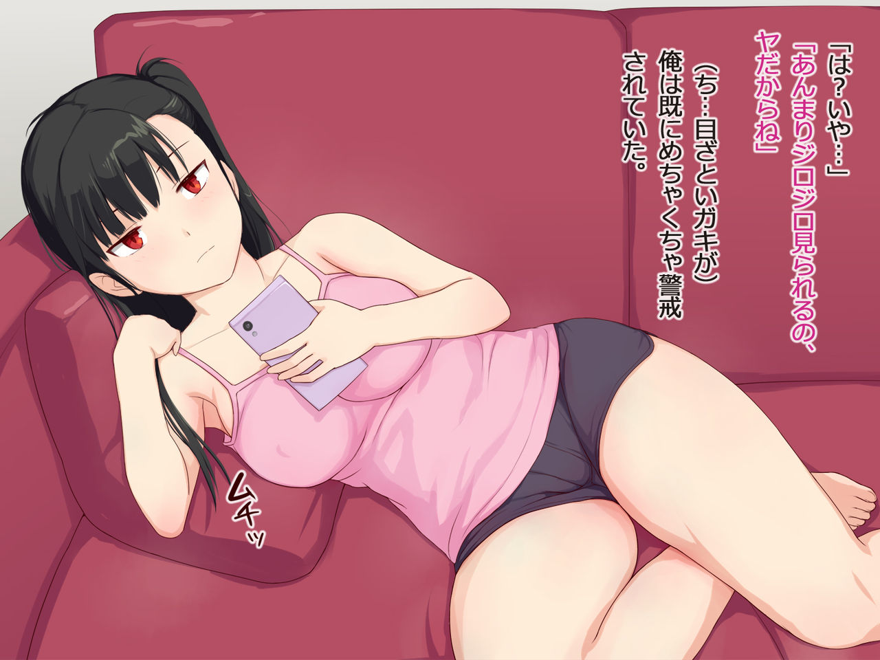 Kuso Namaiki na Meikko JK ga Otona ni Nameta Mane o Shite kuru node, Wakarase Chinpo de Dotsuite yatta Hanashi page 7 full
