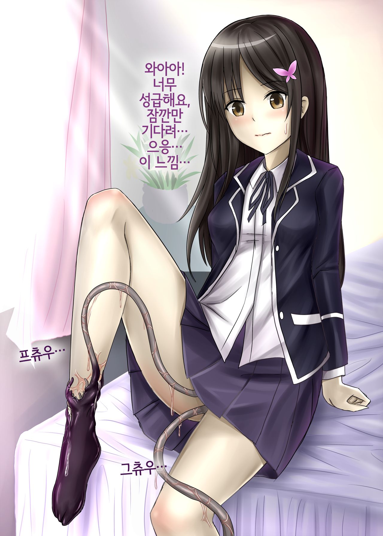 Shokushu Socks | 촉수 양말 page 3 full