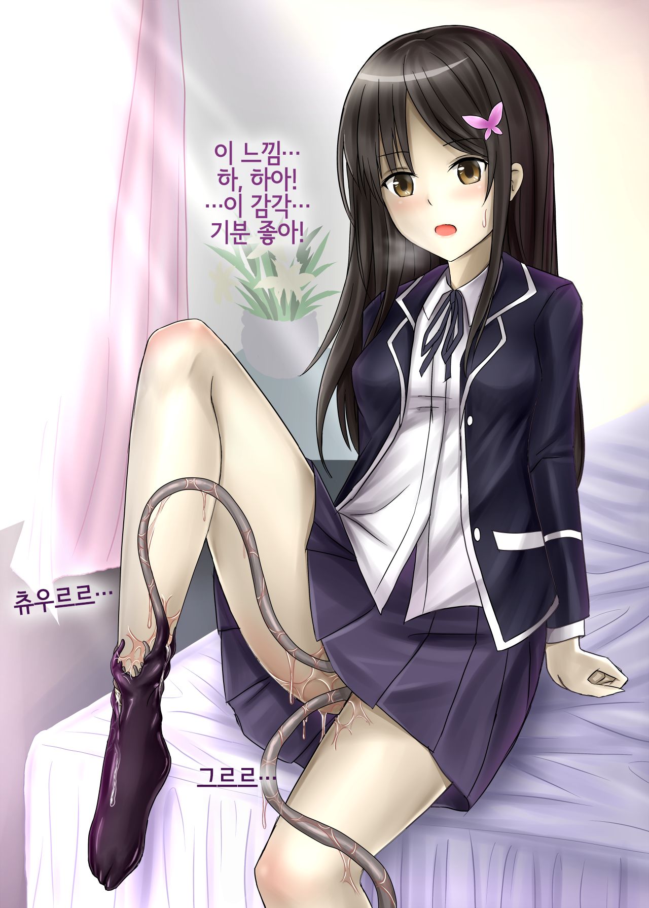 Shokushu Socks | 촉수 양말 page 4 full