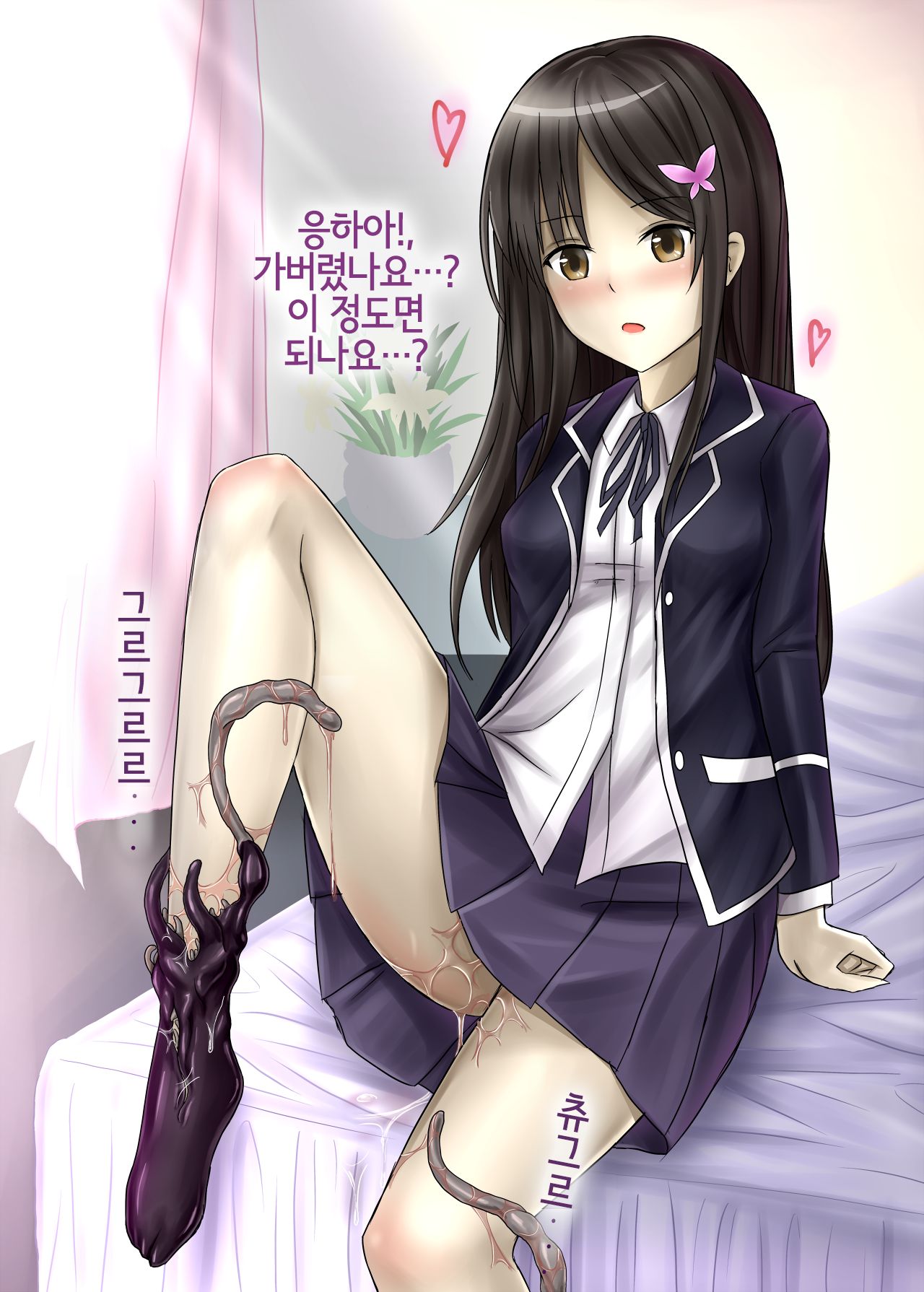 Shokushu Socks | 촉수 양말 page 6 full