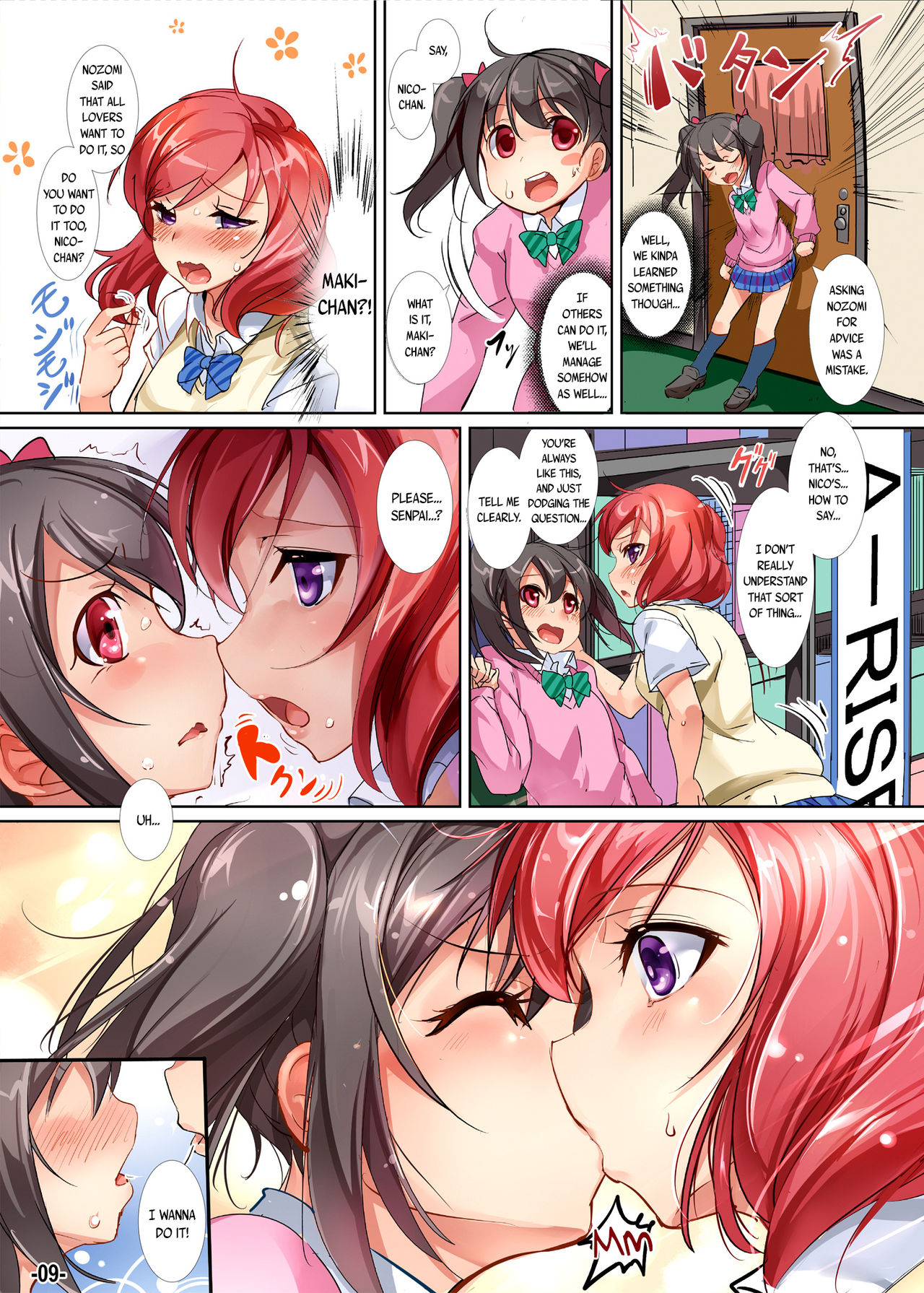 Yuri Girls Project page 9 full