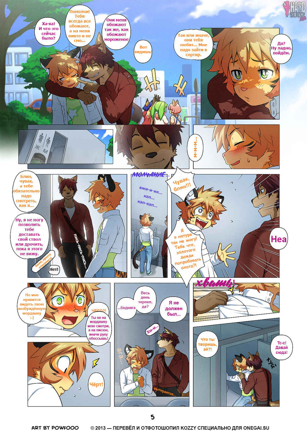 Masodonia  By Kozzy page 5 full