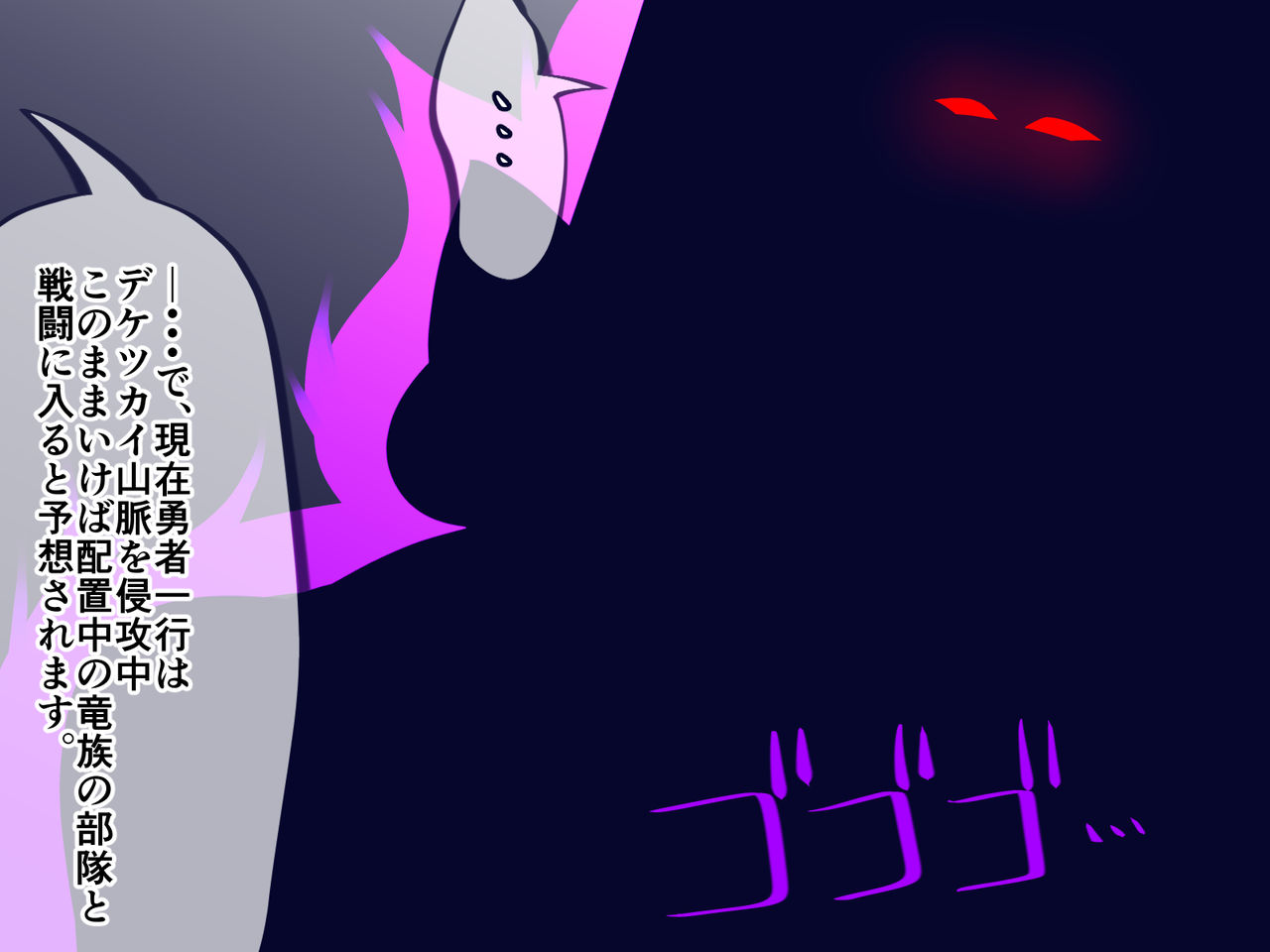 Ubu na Onna Maou no Dokidoki Seitaiken page 8 full