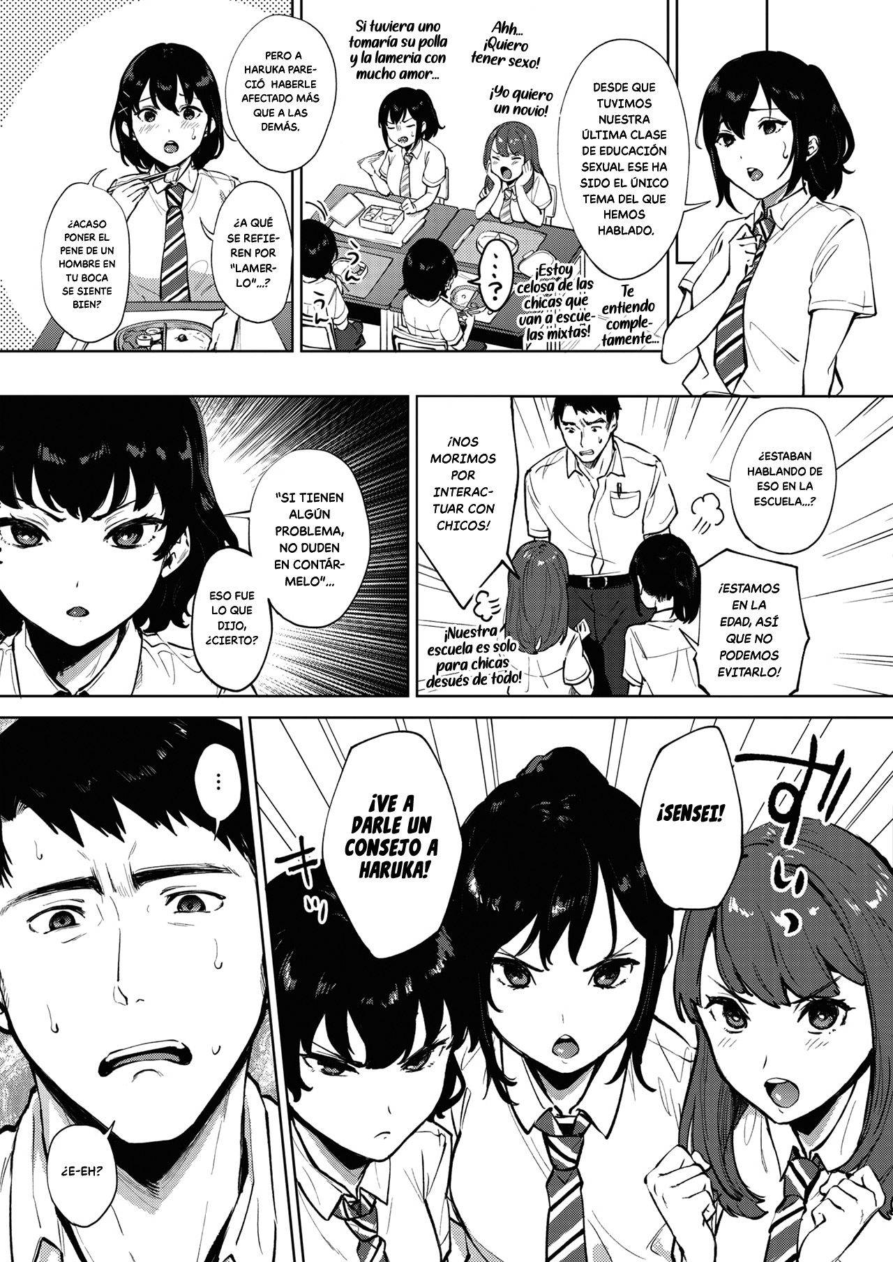 Nametain da mon! | ¡Quiero Lamerlo! page 5 full
