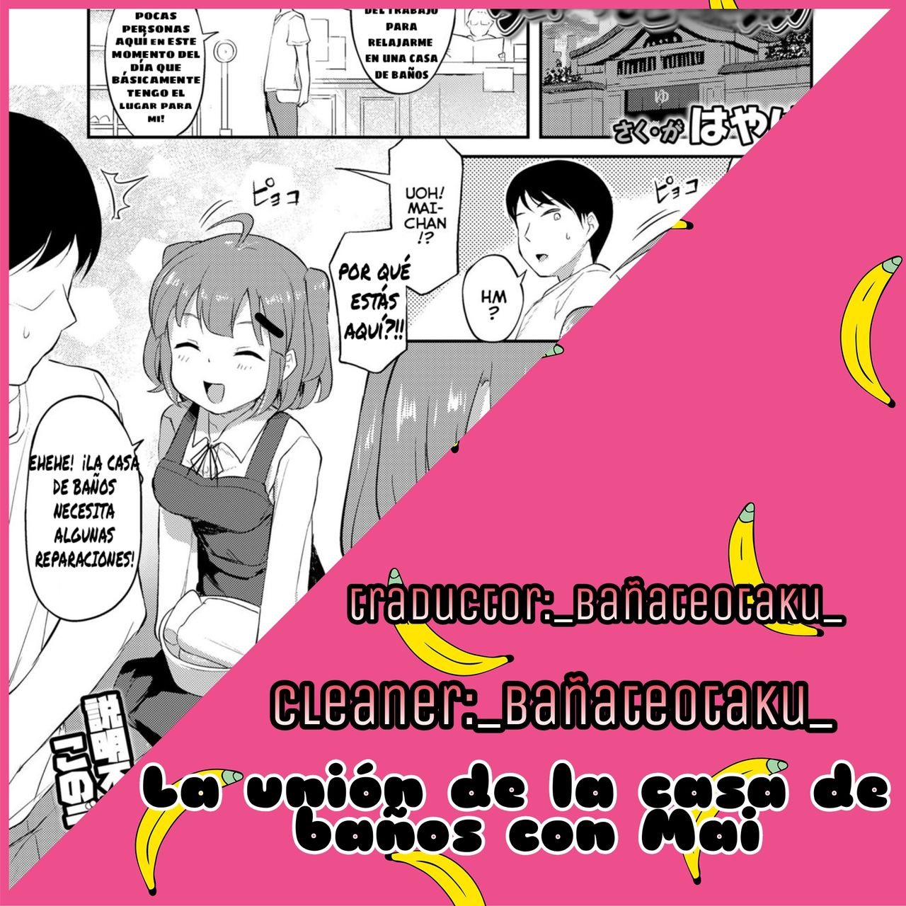 Mai-chan to Sentou | Bath-House Bonding With Mai-chan page 2 full