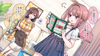【催眠家族】ママの目の前でママにされちゃうJS 【シリーズ】 cover