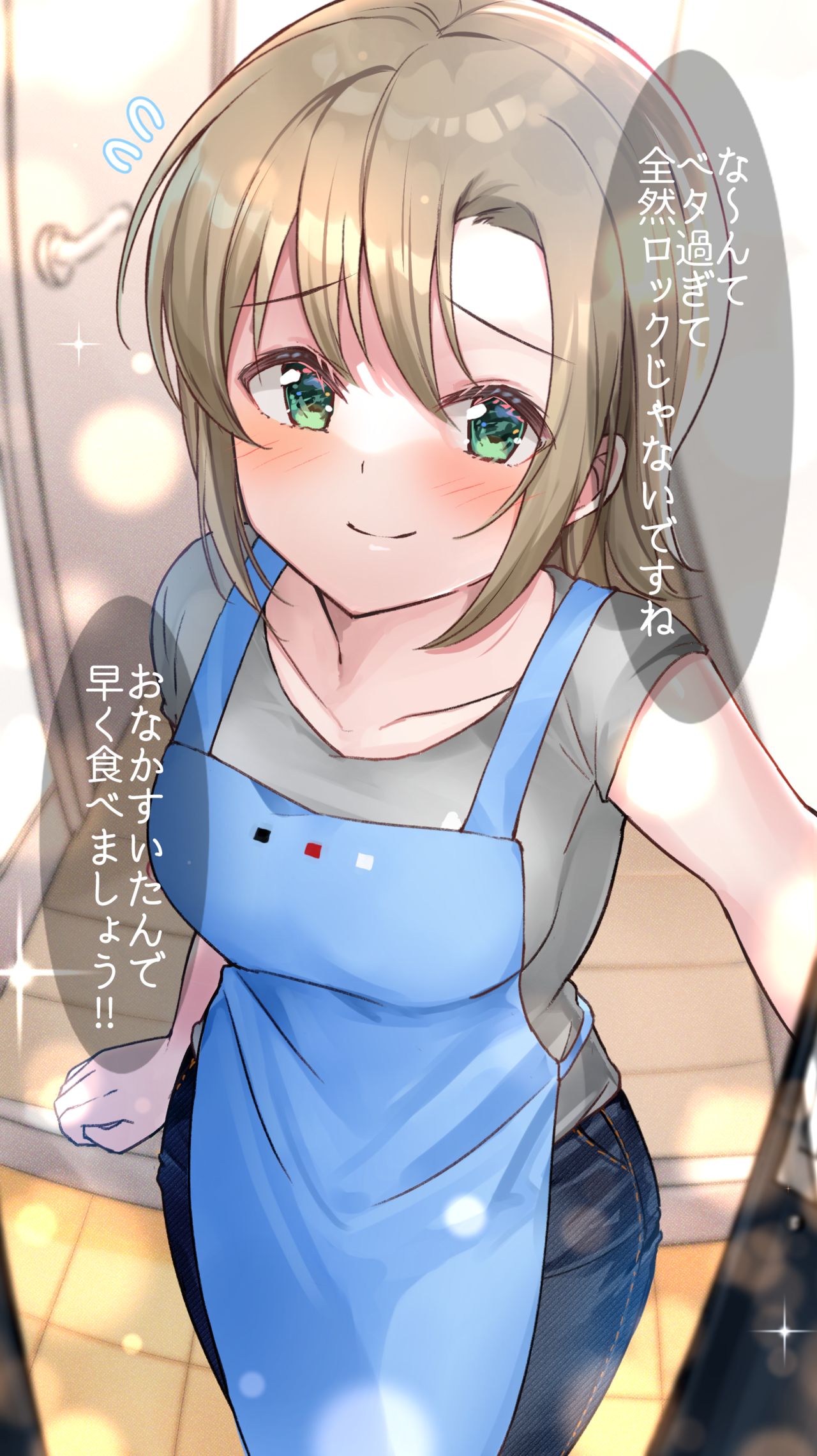 Niizuma Riina page 2 full