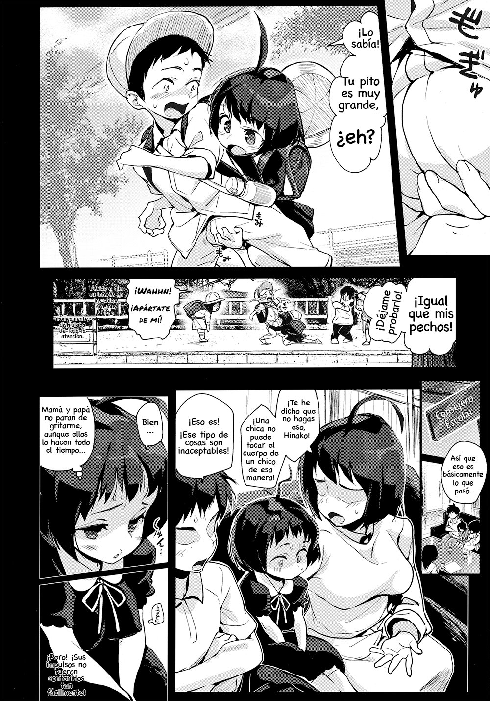 Hinako Ikusei Nisshi 2 ~Hinako no Kako to Genzai~ page 7 full