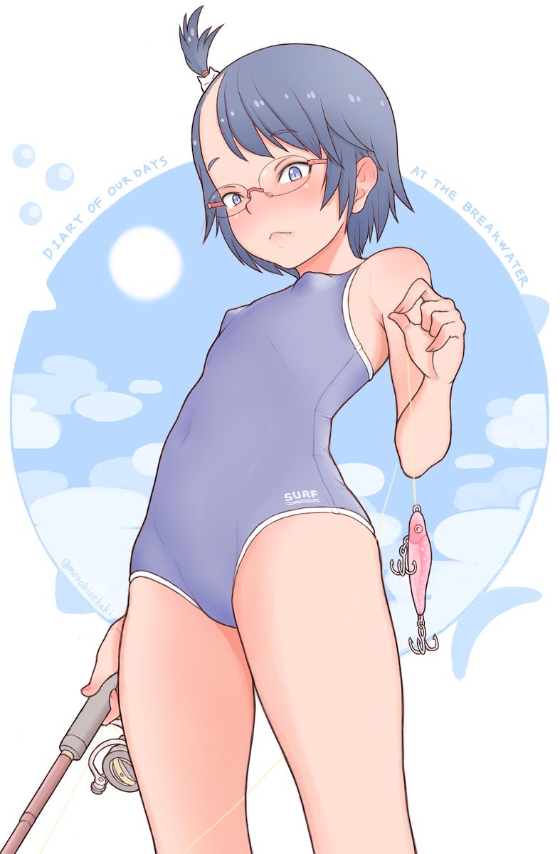 aくん page 5 full