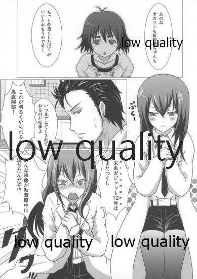 Soushisouai no Philosophia page 2 full