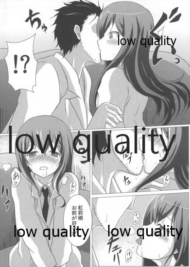 Soushisouai no Philosophia page 6 full