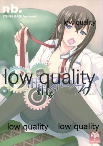 Soushisouai no Philosophia cover