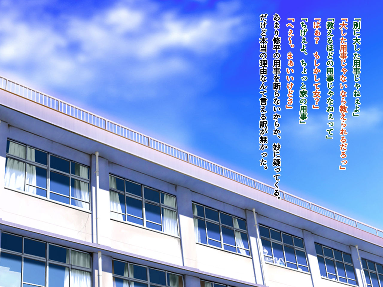 SeFri Ijou, Koibito Miman. page 10 full