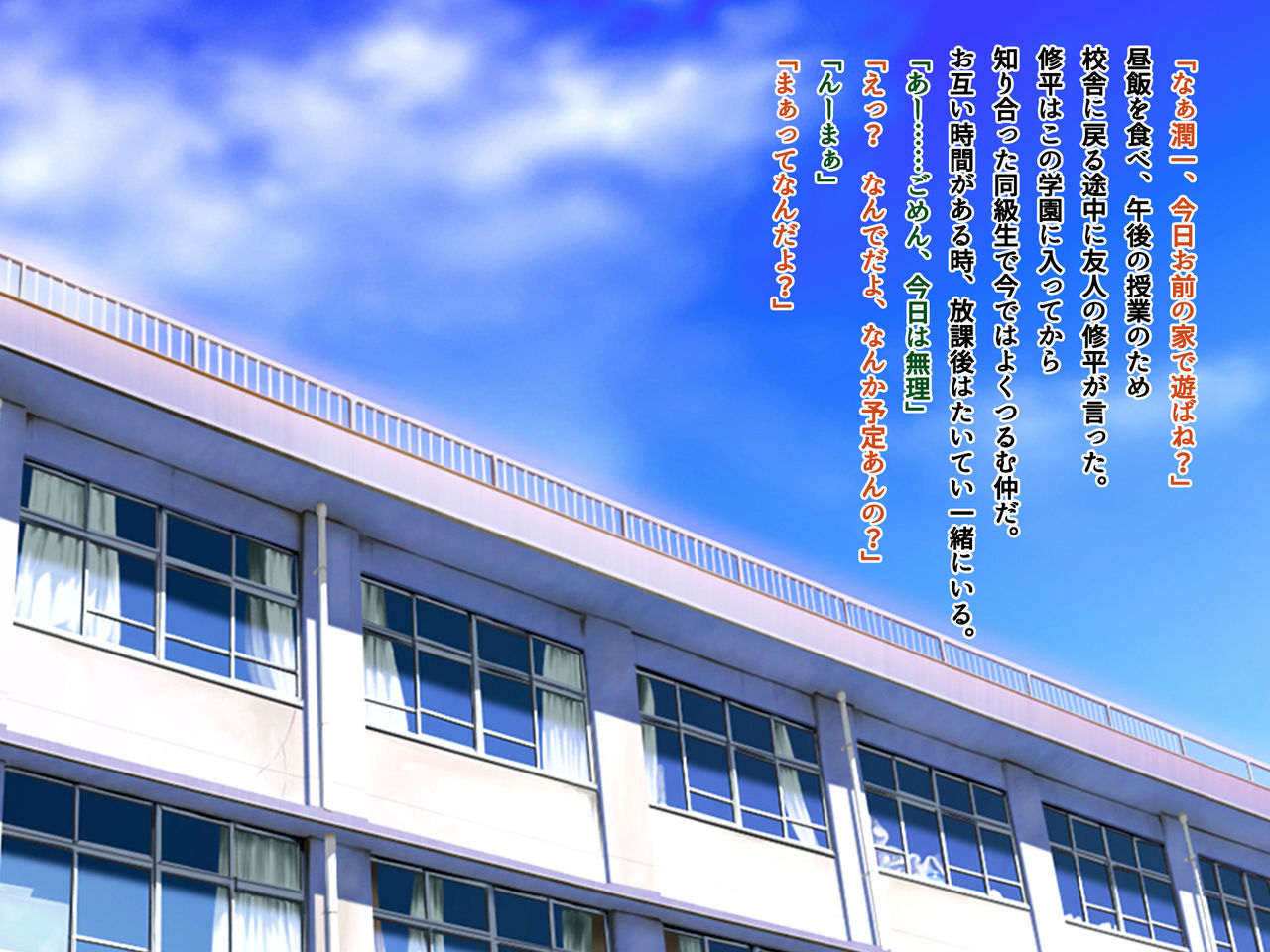SeFri Ijou, Koibito Miman. page 9 full