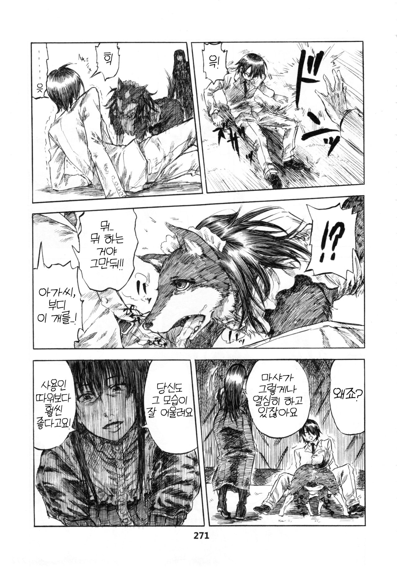 Untitled page 3 full