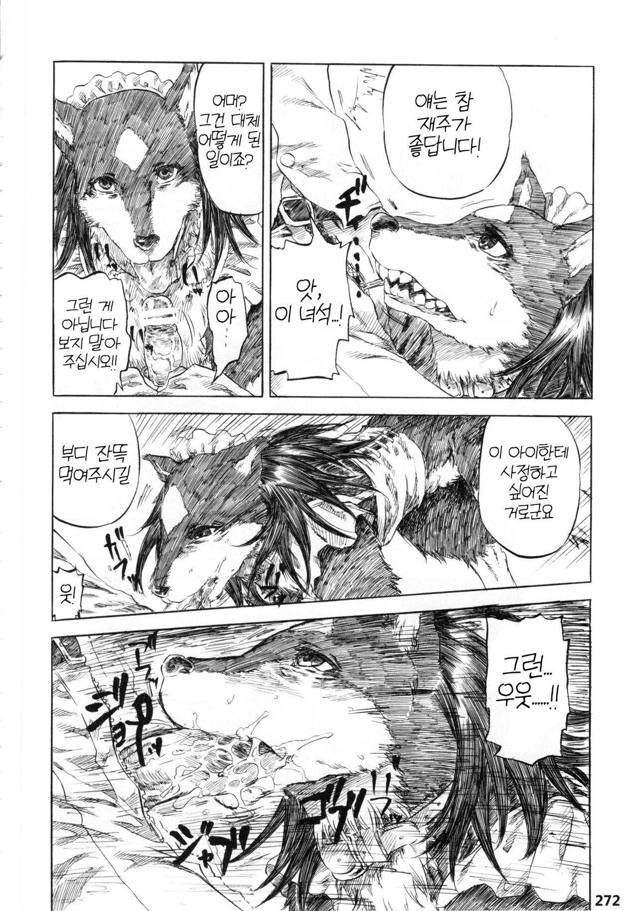 Untitled page 4 full