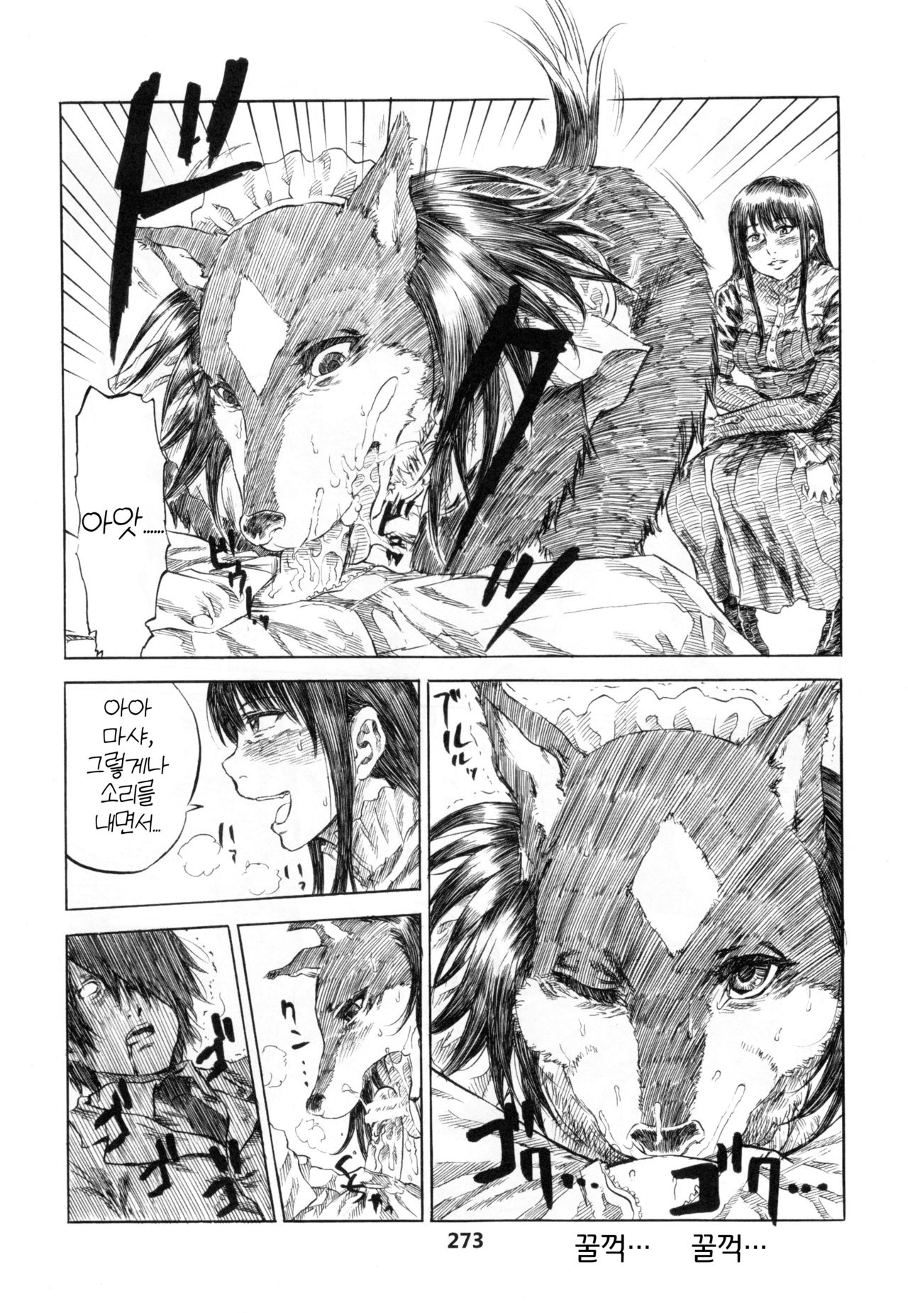 Untitled page 5 full