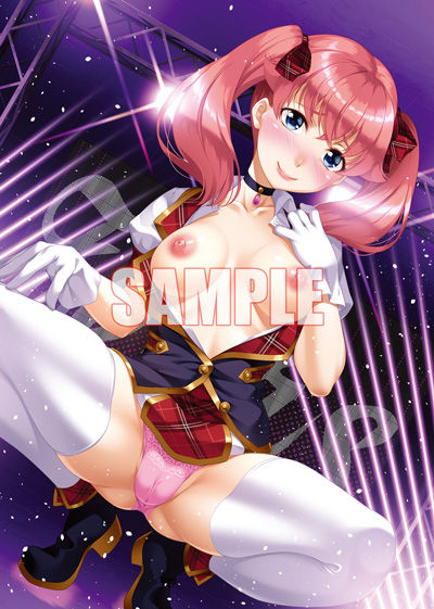 地下アイドル調教計画 ～attribute master～ 飯田梨恵編 page 2 full