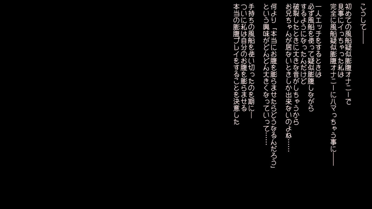 Mahou Boufuku Shoujo Infla Illya page 8 full