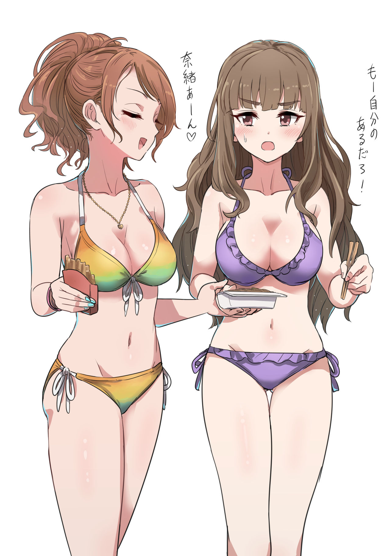 ピザシー page 9 full