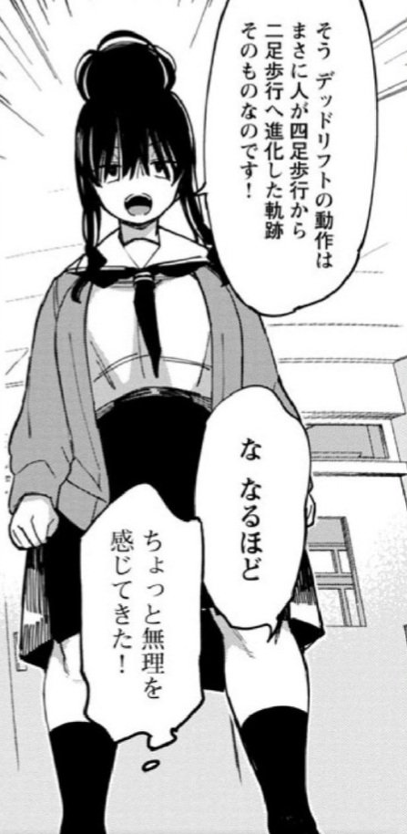 戌亥あちゅ_あちゅむち page 9 full