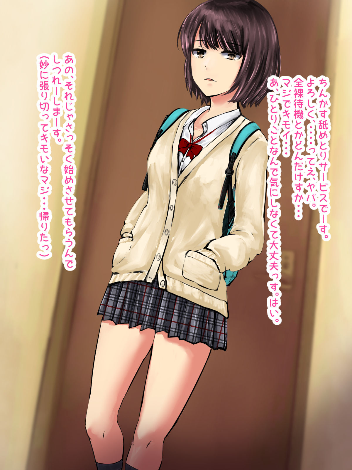 Chinkasu Nametori Service Yonde mita 2 Remake Ban page 2 full