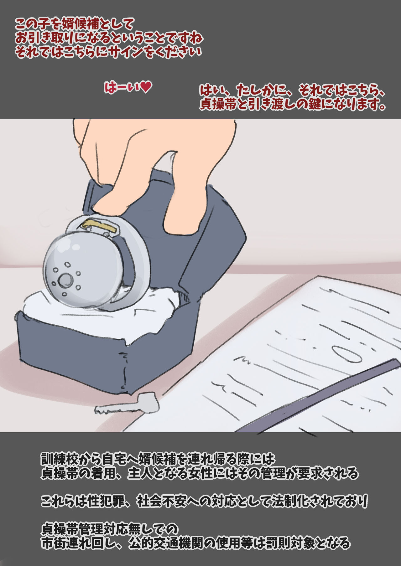 Josei Joui Shakai de Otoko no Ko ga Omuko ni Iku Hanashi page 5 full