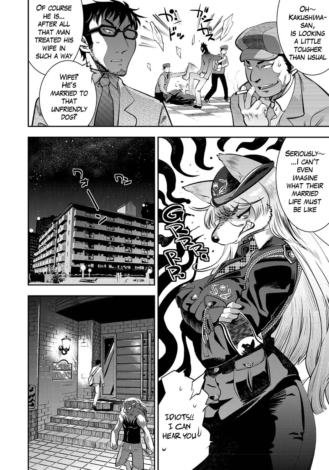 Kyun Kyun Koon page 6 full