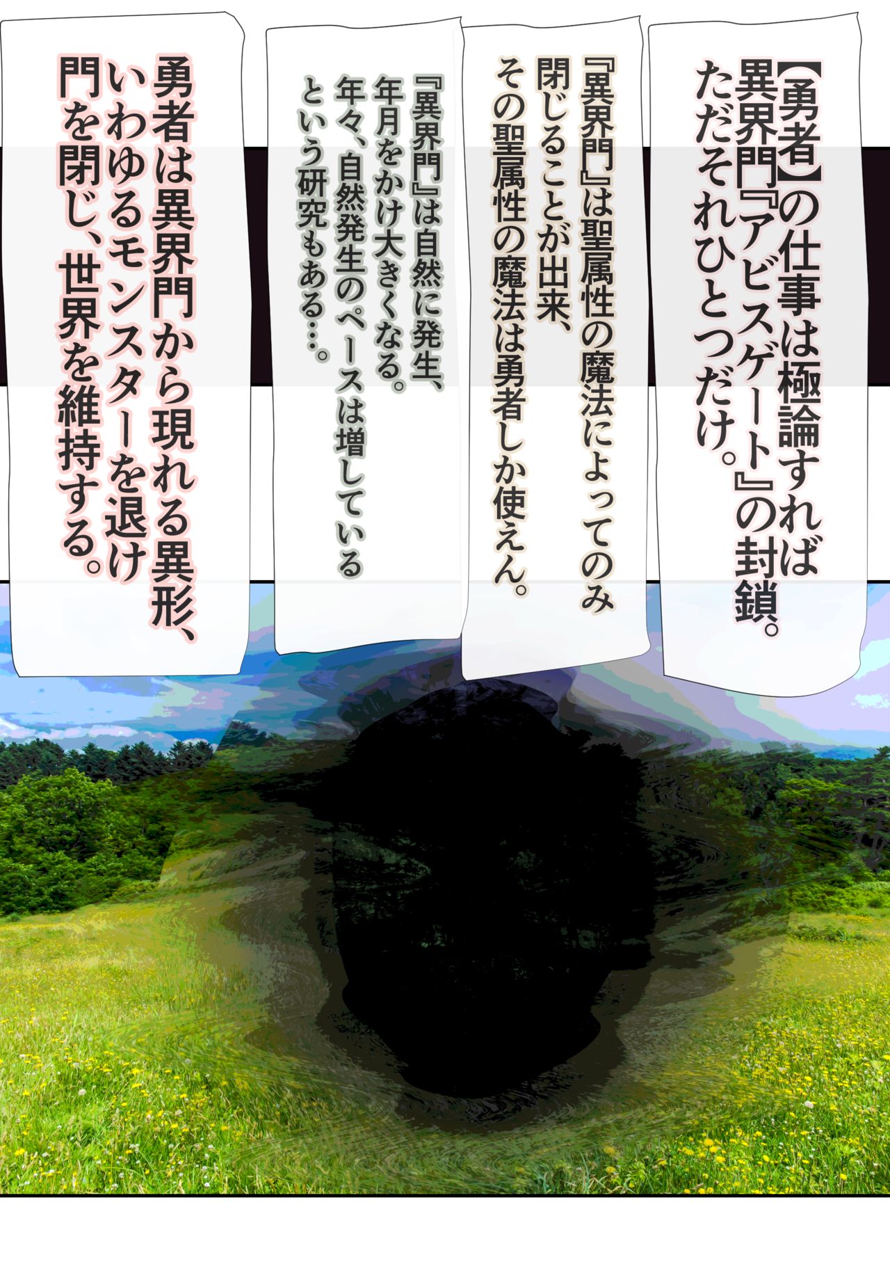 Composition C-4 page 10 full