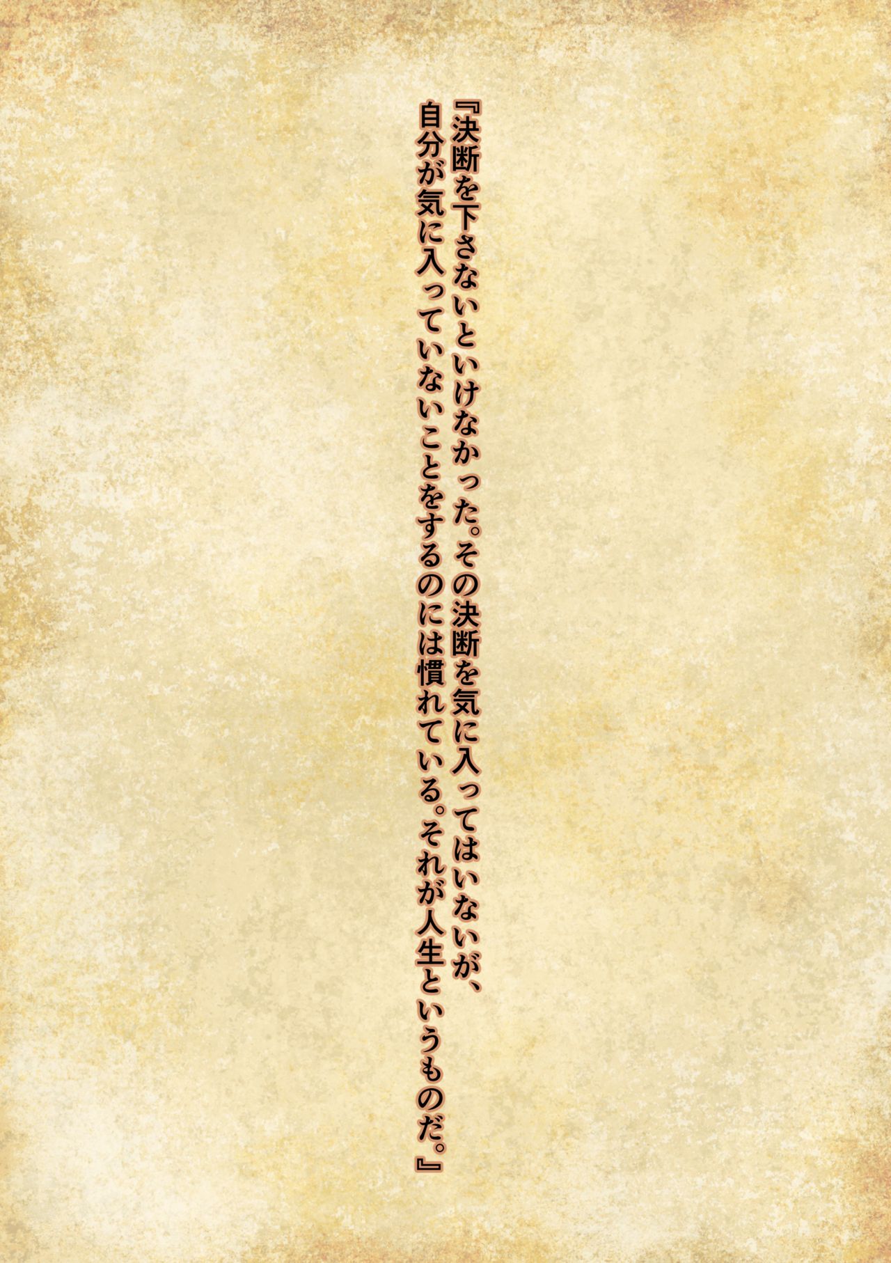 Composition C-4 page 6 full
