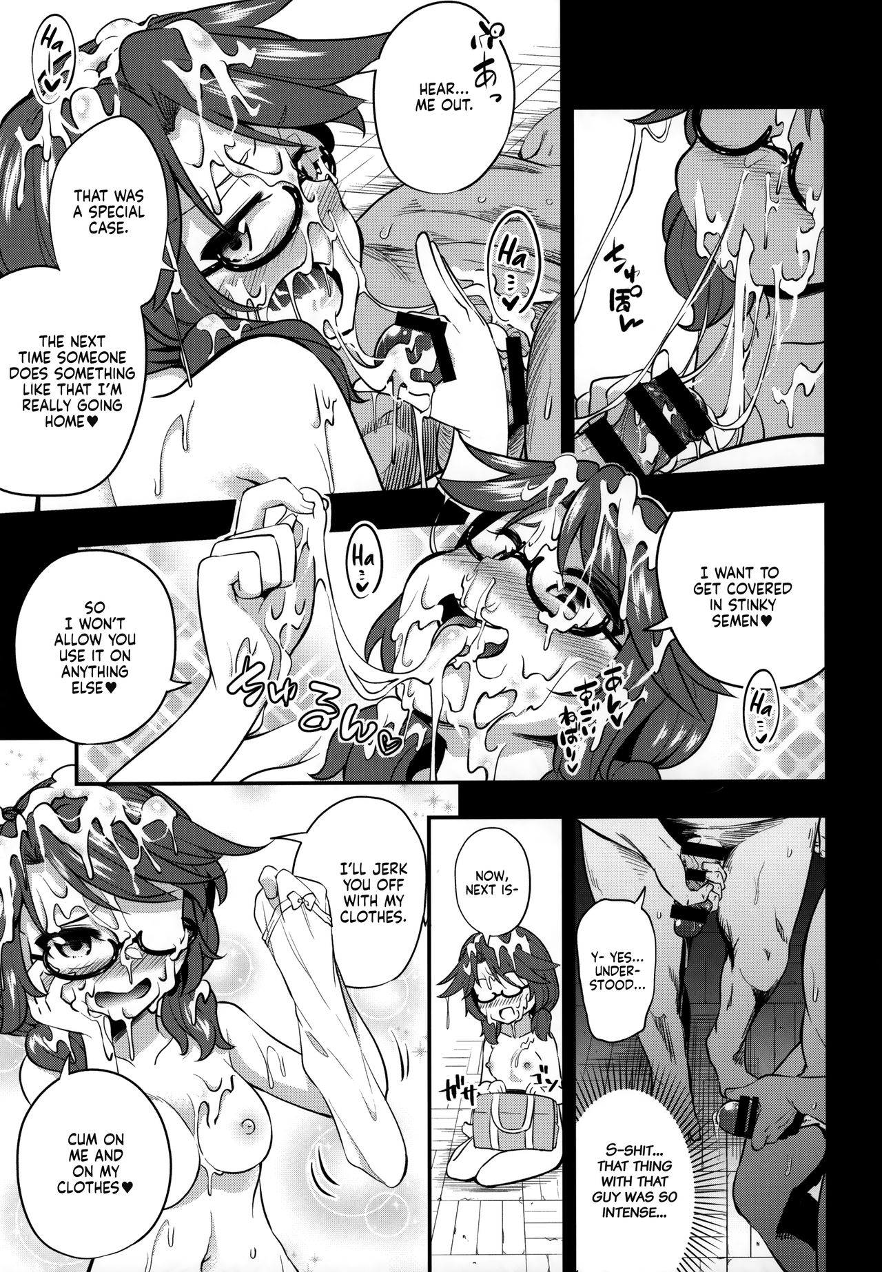 Bukkake Hakudaku Sumireko page 9 full