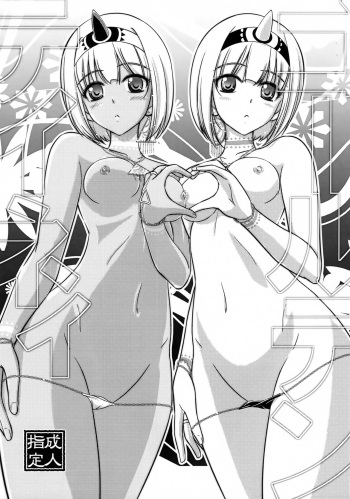 Golden Teinei cover