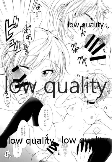Date shitetara Kawai Sugite H shite shimatta Sekaisen no Bon page 10 full