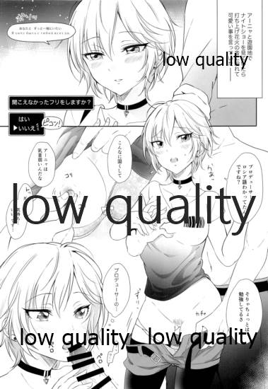 Date shitetara Kawai Sugite H shite shimatta Sekaisen no Bon page 9 full