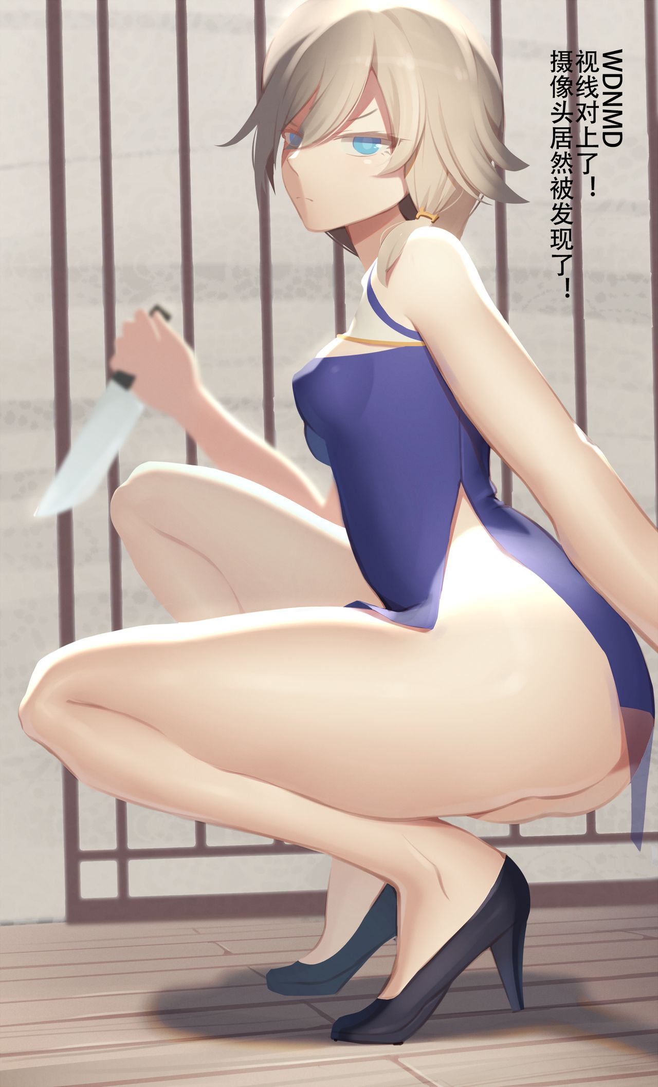 Honkai impact 崩坏3色图合集 page 10 full