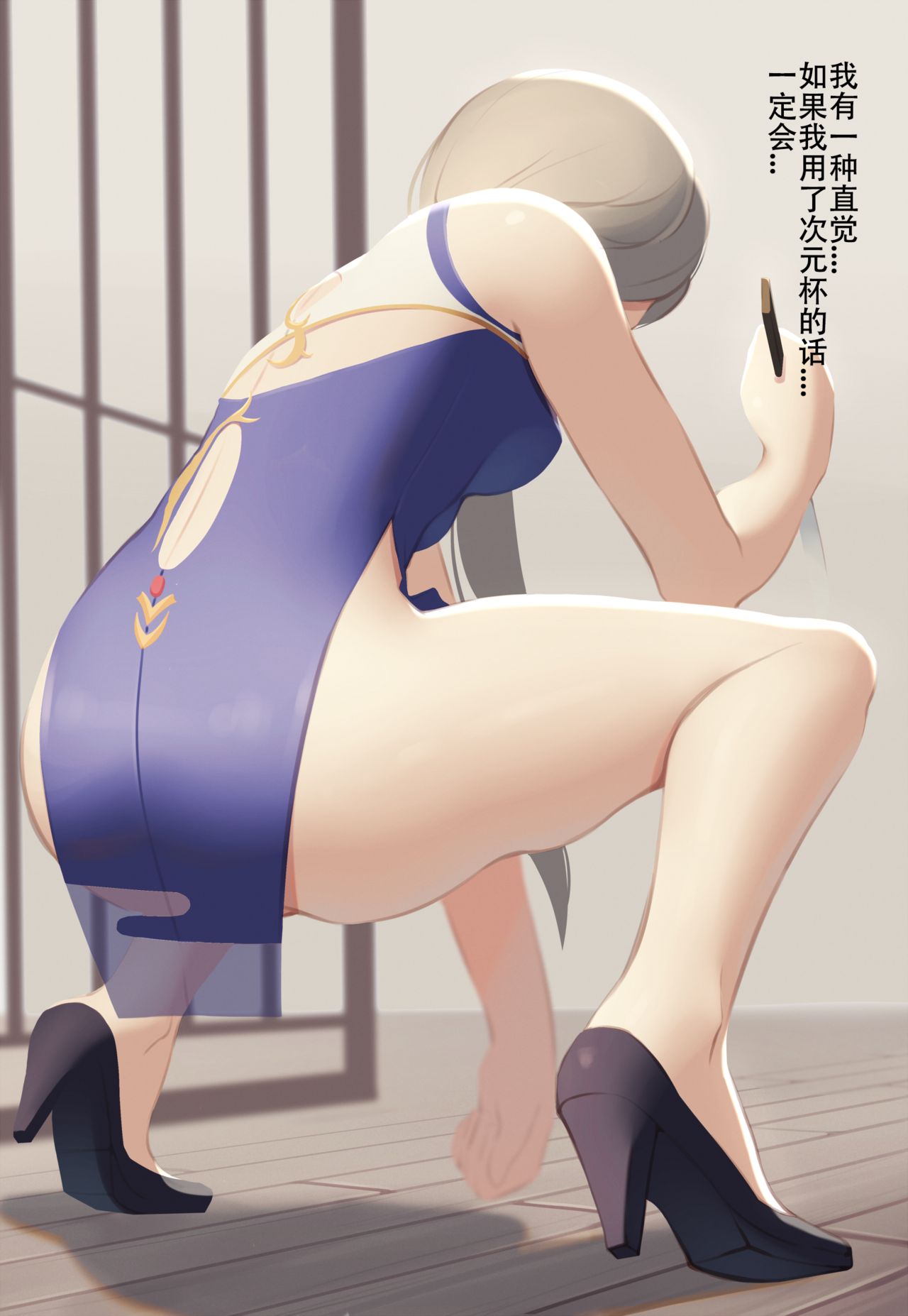 Honkai impact 崩坏3色图合集 page 8 full