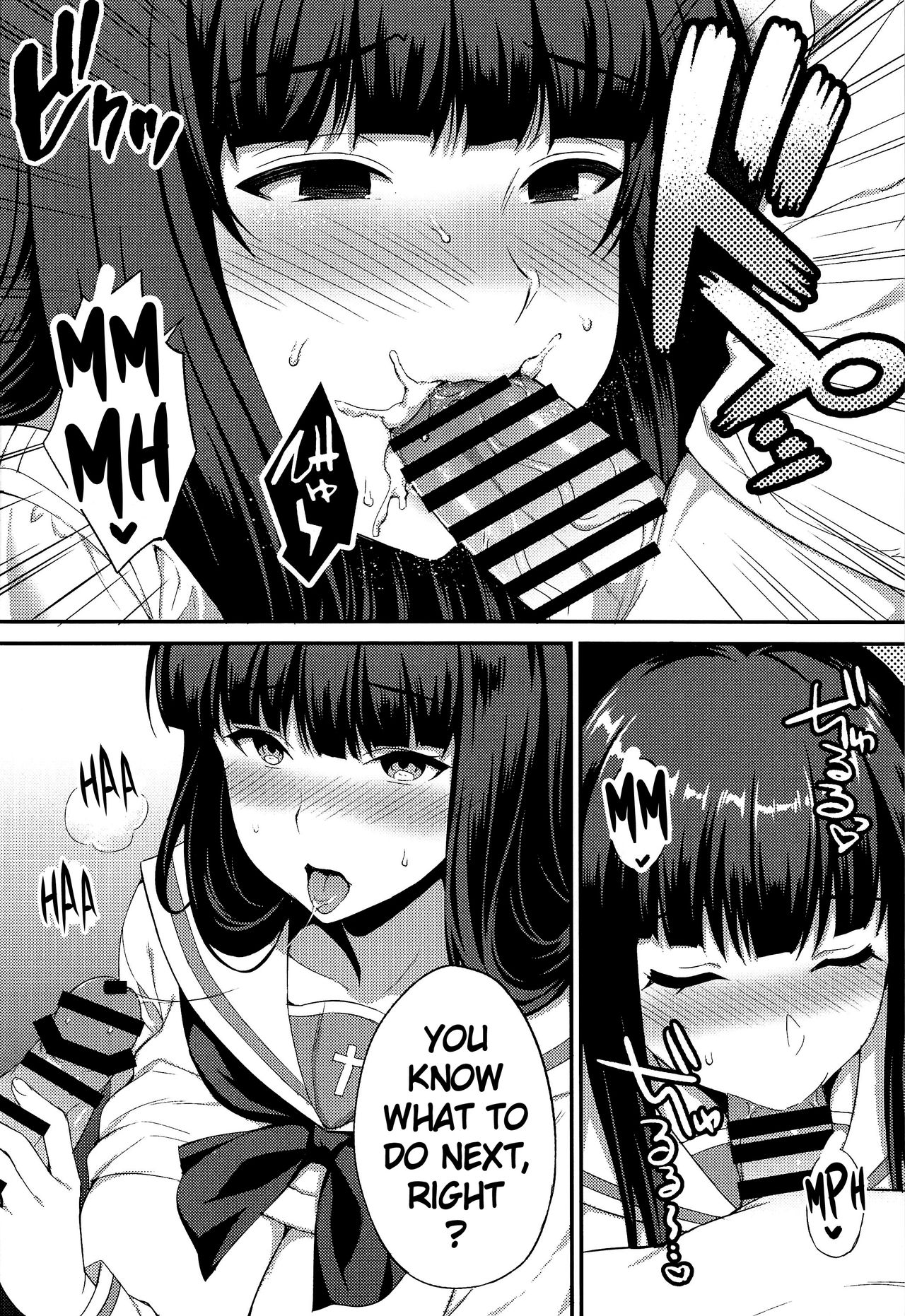 Ochiru Hitozuma | The Fall of a Married Woman page 7 full