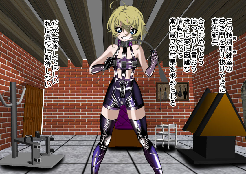 2D Queen Lord Tanya Degurechaff Hen page 4 full