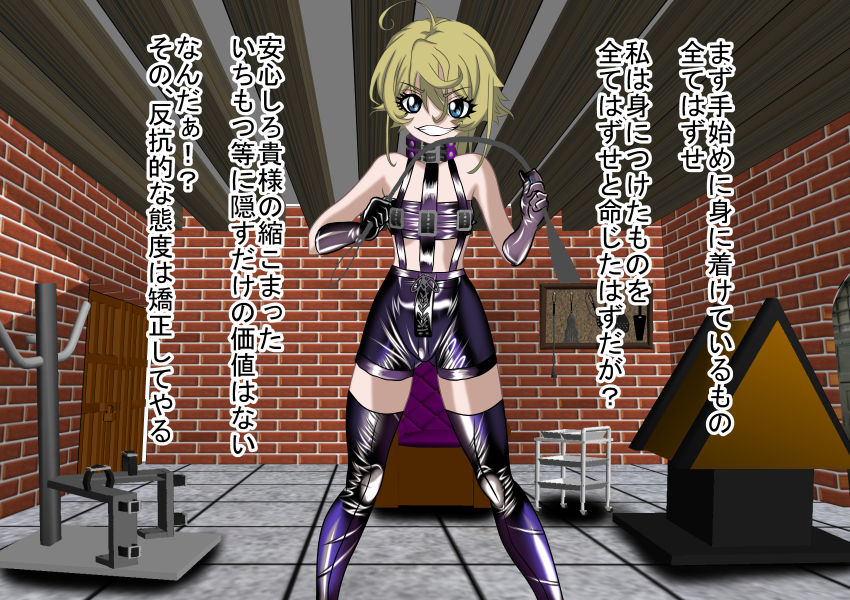 2D Queen Lord Tanya Degurechaff Hen page 7 full