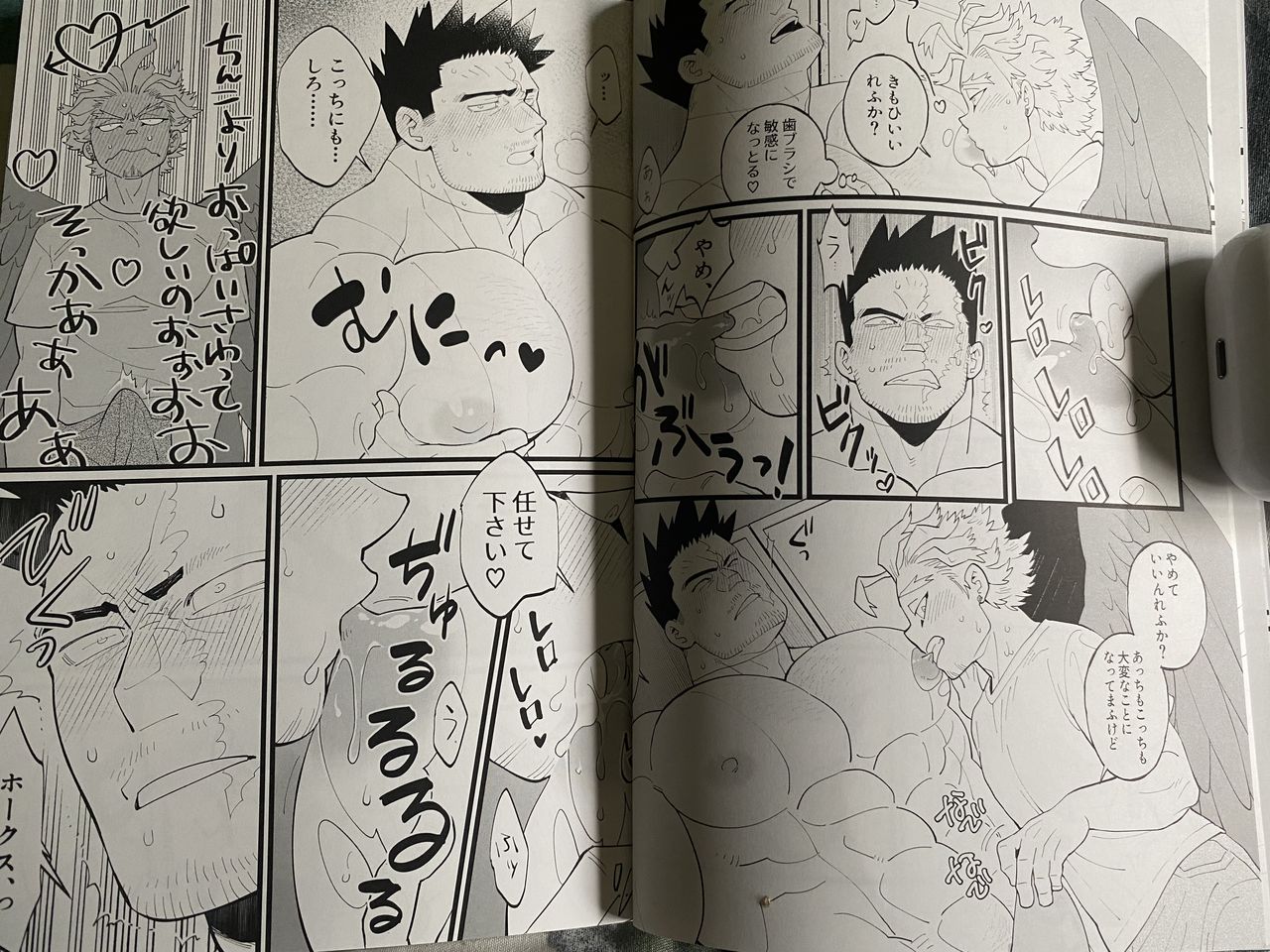 Endever page 7 full