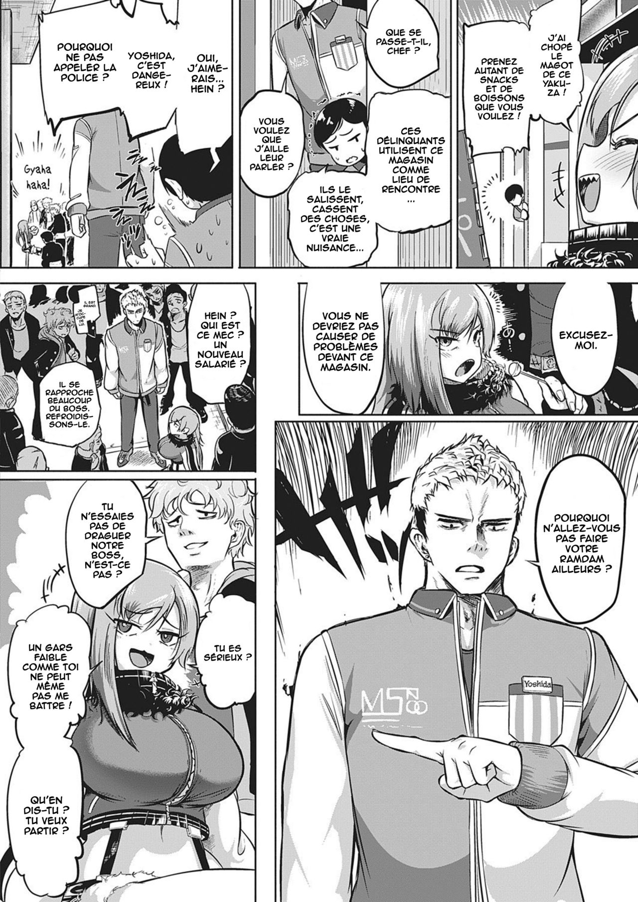 Ano Kuso Beit o Buttsubuse! page 2 full