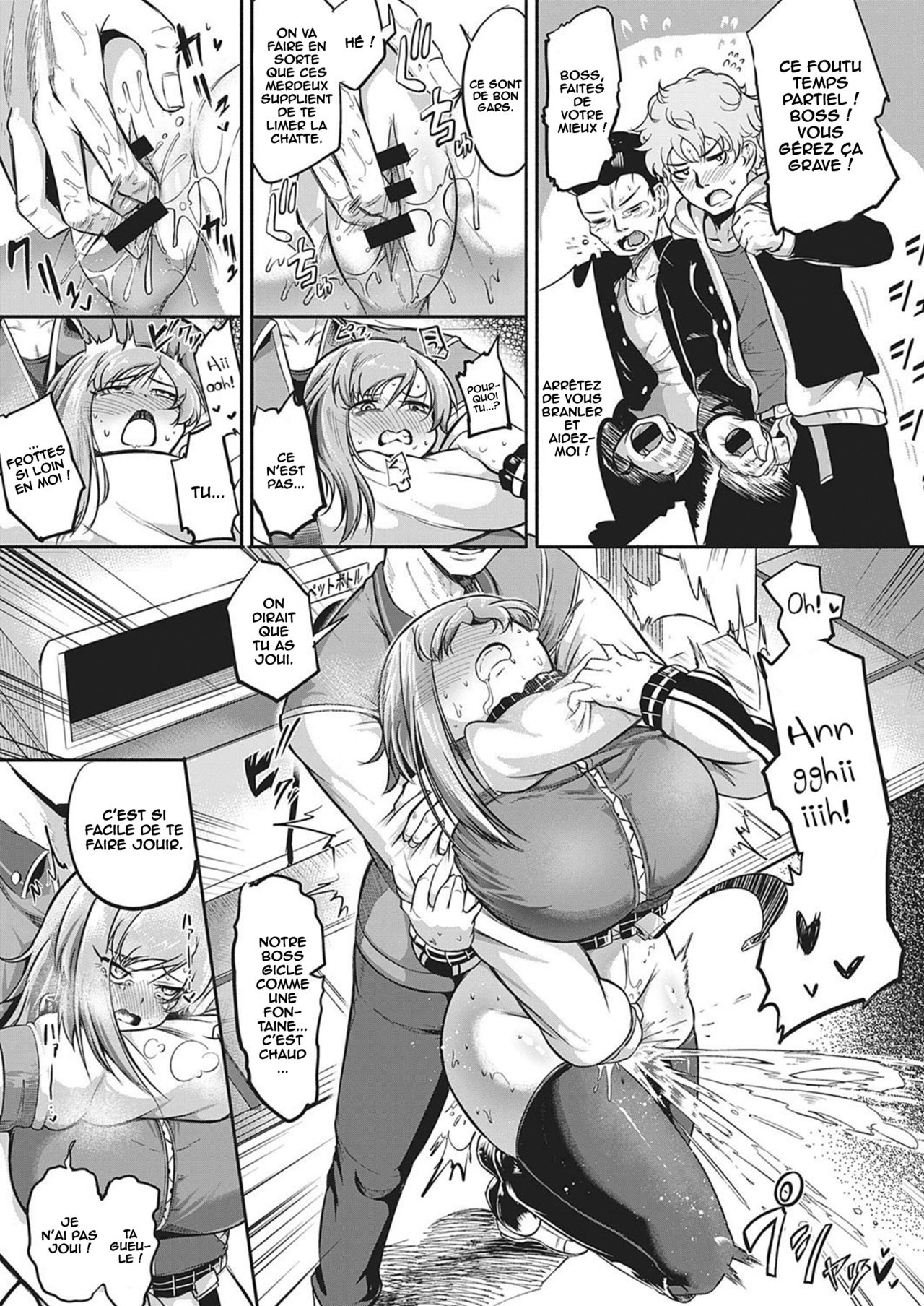 Ano Kuso Beit o Buttsubuse! page 7 full