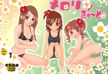 Merorin Cute cover