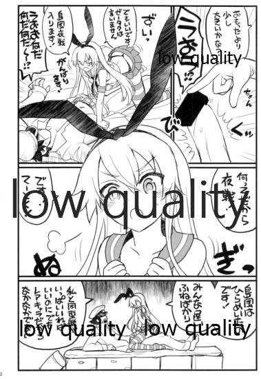 Zekamashi-san Hirameita! page 2 full