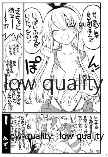 Zekamashi-san Hirameita! page 3 full