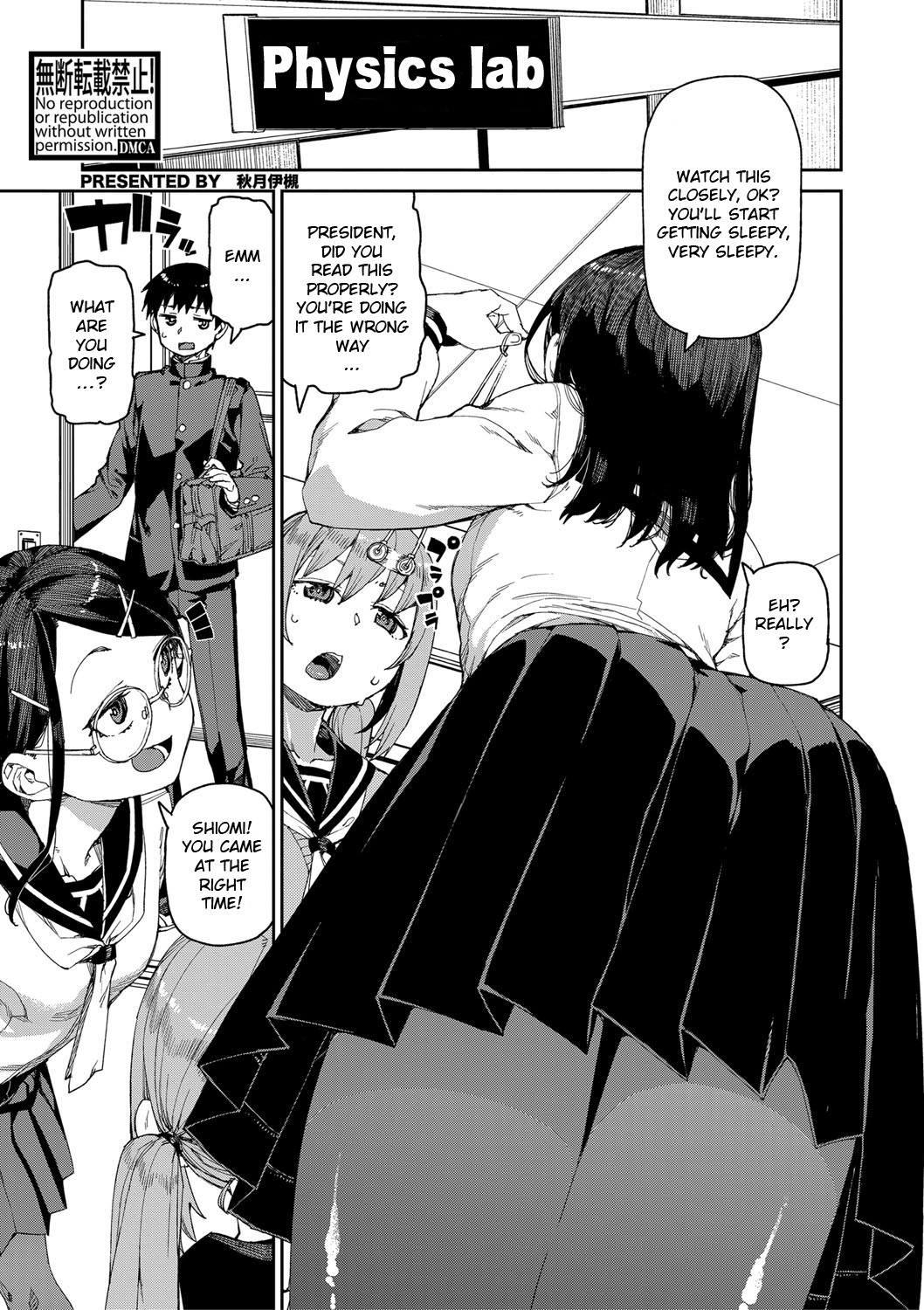 Tousaku Saimin Jikken  | Perverted Hypnosis Experiment   English page 1 full