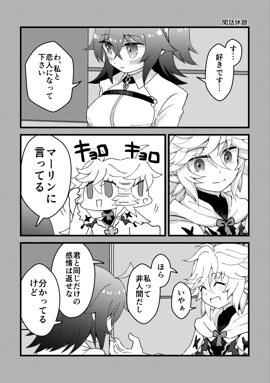 HAPPY UNBITHDAY page 10 full