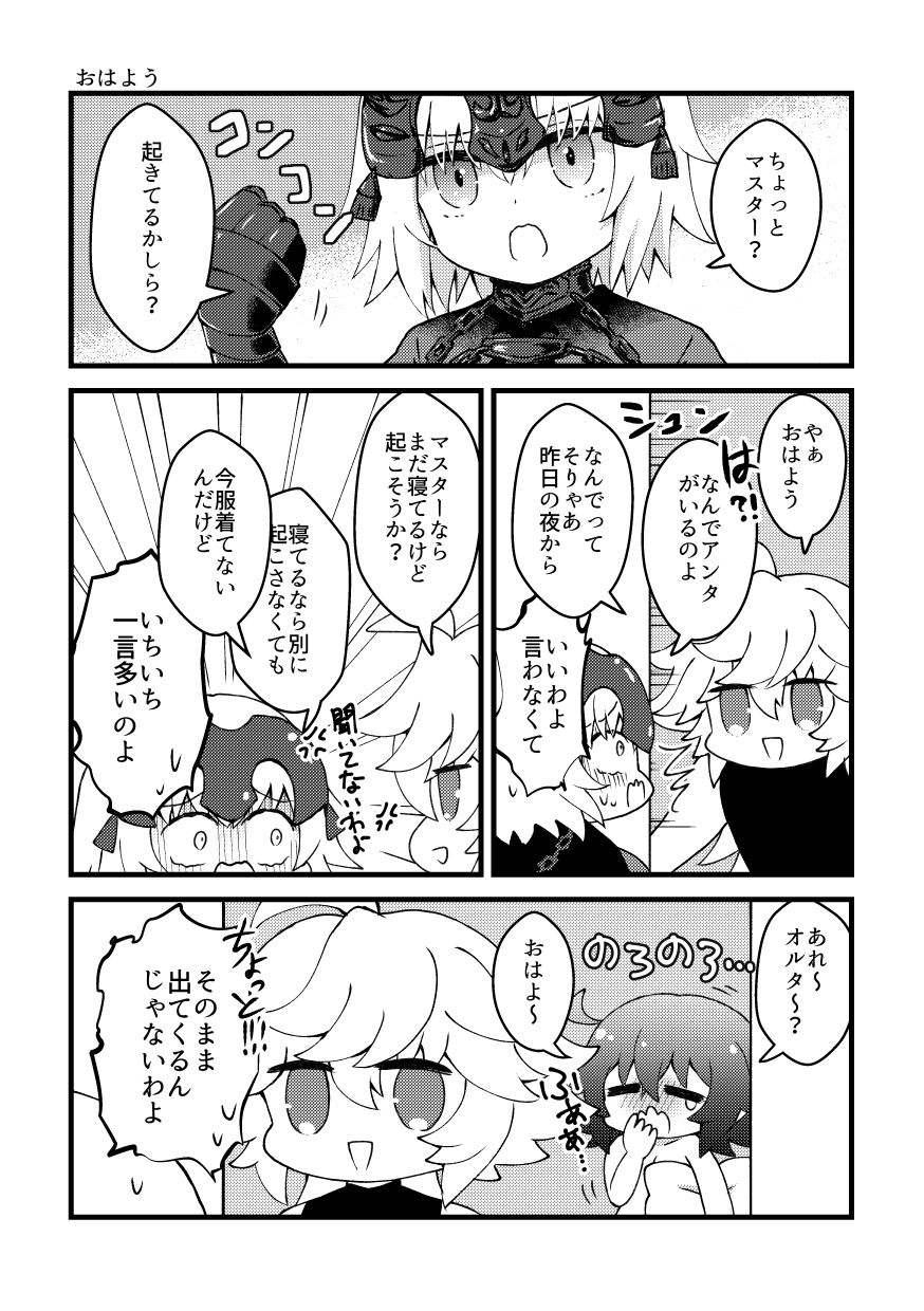 HAPPY UNBITHDAY page 3 full