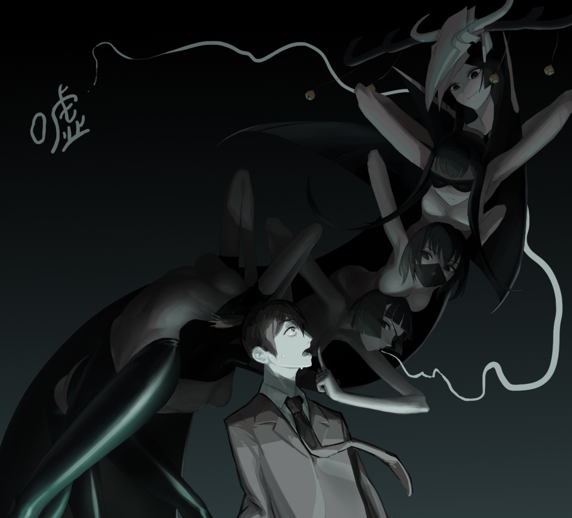 千米裂谷 page 3 full