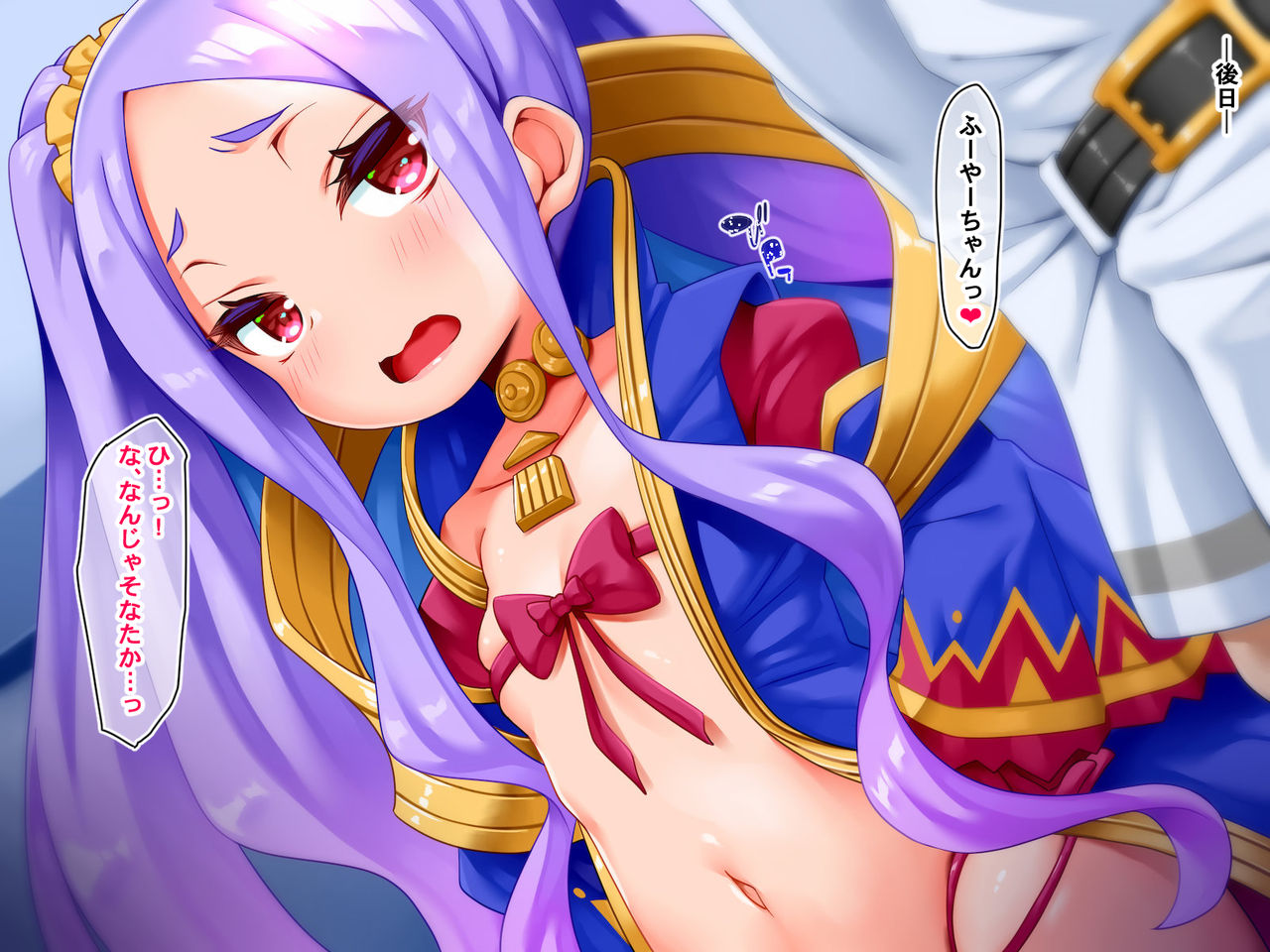 Mesugaki Enpuresu page 10 full